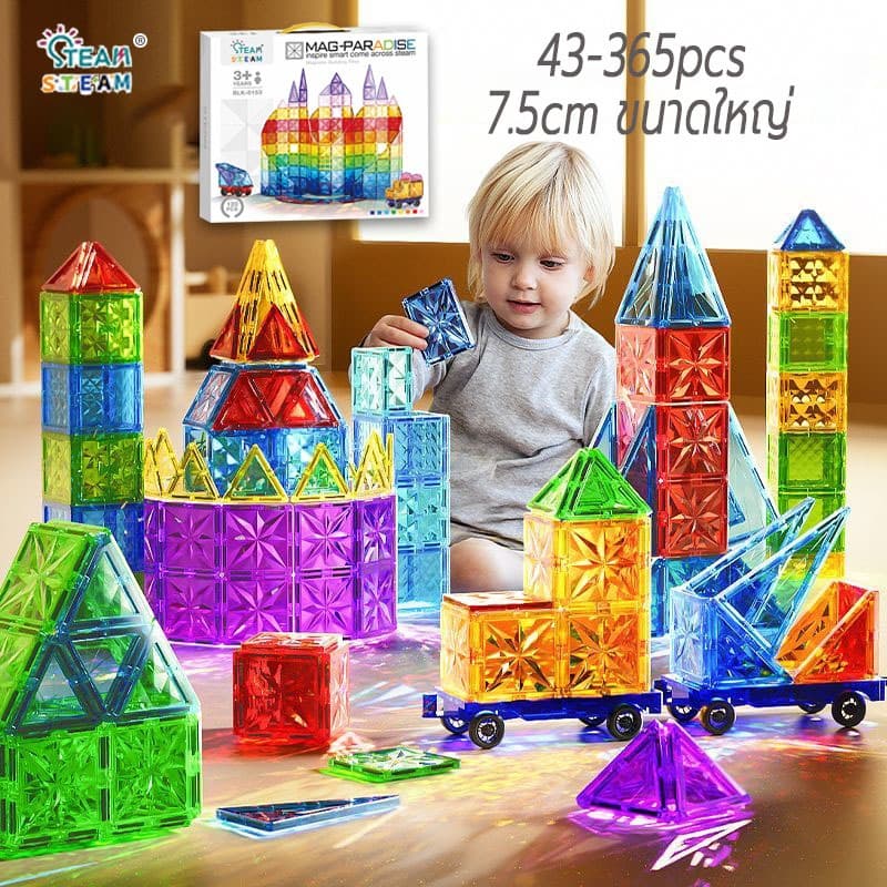 7.5CMใหญ่)magnetic blockแรงแม่เหล็กพิเศษ ต่อแม่เหล็ก แม่เหล็กbuilding blocks magnet tilesเกมแม่เหล็ก - รูปที่ 1