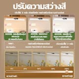 ภาพย่อ 3
