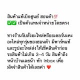 ภาพย่อ 3
