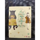 ภาพย่อ 2