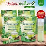 ภาพย่อ 1