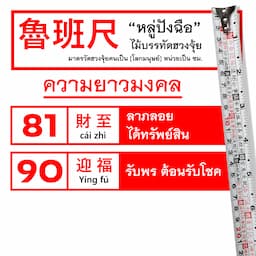 ภาพย่อ 3