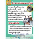 ภาพย่อ 5