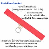 ภาพย่อ 7