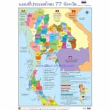 ภาพย่อ 8