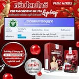 ภาพย่อ 8