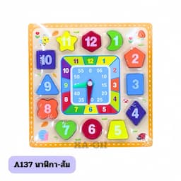 ภาพย่อ 5