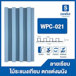 ภาพย่อ 7