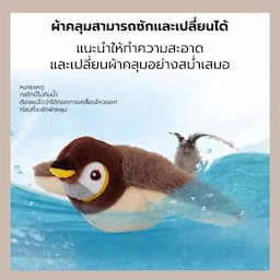 ภาพย่อ 7