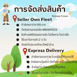 ภาพย่อ 5