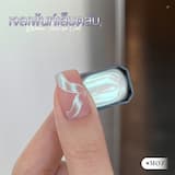 ภาพย่อ 7