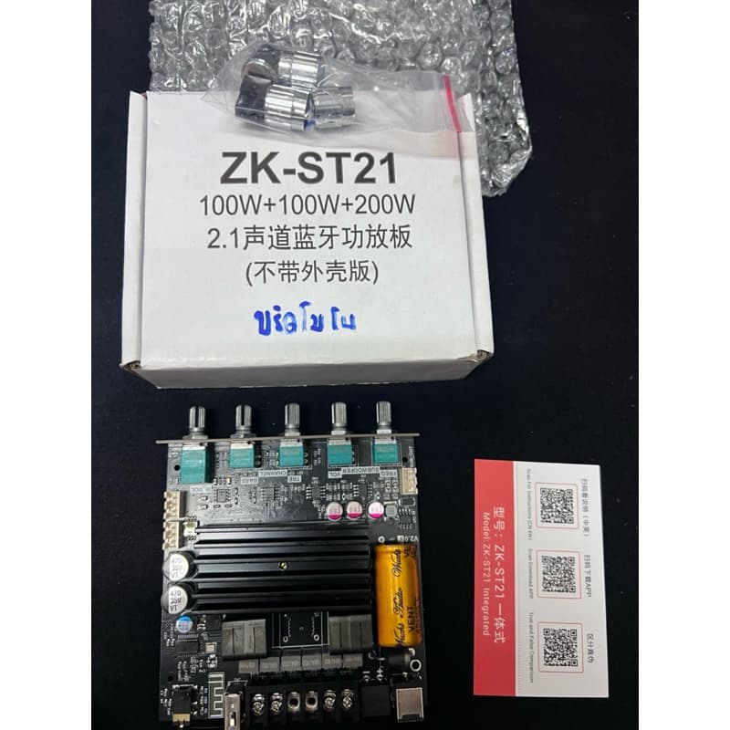 st21 ไม่ย้ายวอลุ่มบริดโมโนพร้อมส่งทุกวันbyบี บางแสน - รูปที่ 1