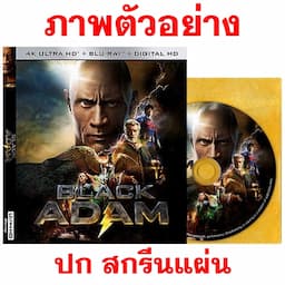 ภาพย่อ 2