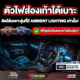 ภาพย่อ 5