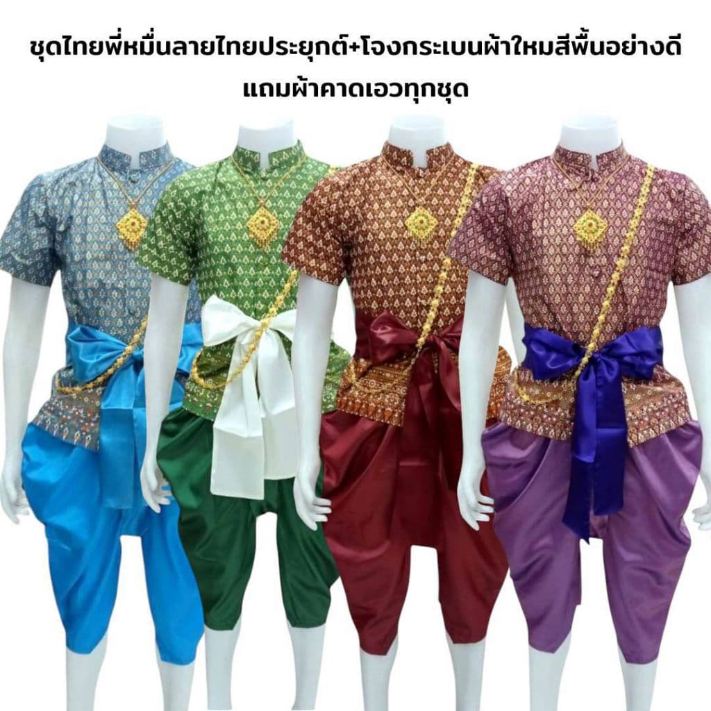 ชุดไทยผู้ชายเสื้อผ้าไหมพิมพ์ทอง + โจงกระเบน + ค่าคาดเอว - รูปที่ 1