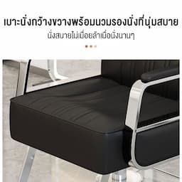 ภาพย่อ 3