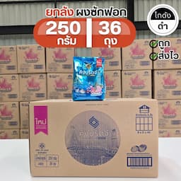 ภาพย่อ 8