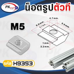 ภาพย่อ 3