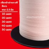 ภาพย่อ 3