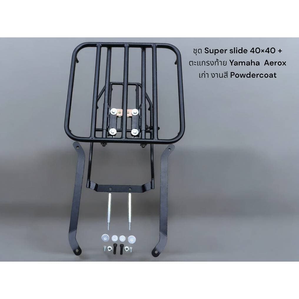 ชุด Super slide 40×40 + ตะแกรงท้าย Yamaha  Aerox เก่า งานสี Powdercoat ?TP? - รูปที่ 1
