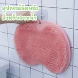 ภาพย่อ 1