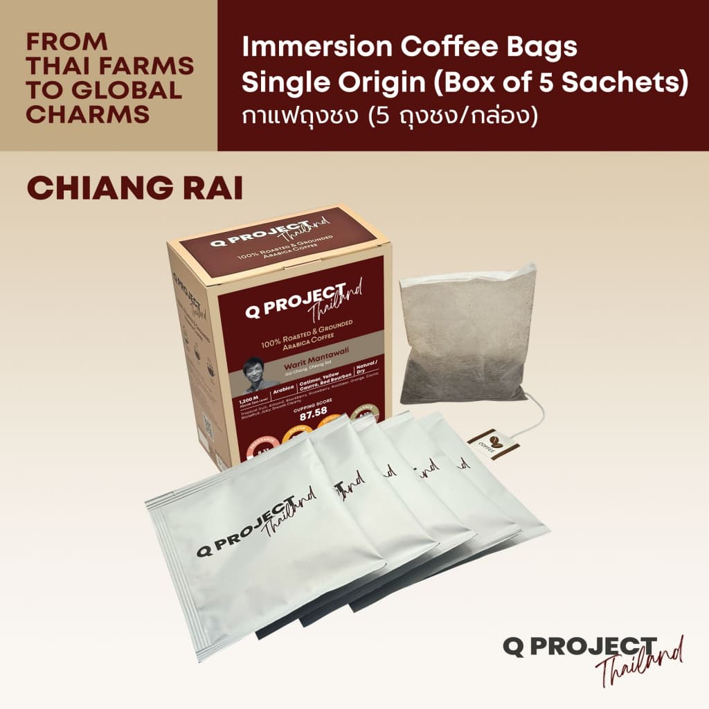 [เชียงราย] ถุงชงกาแฟพิเศษไทย กล่องละ 5 ถุง [Chiang Rai] Thai Specialty Coffee Immersion Bags – 5 Bags/Box - รูปที่ 1
