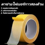 ภาพย่อ 3