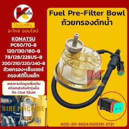 ภาพย่อ 1