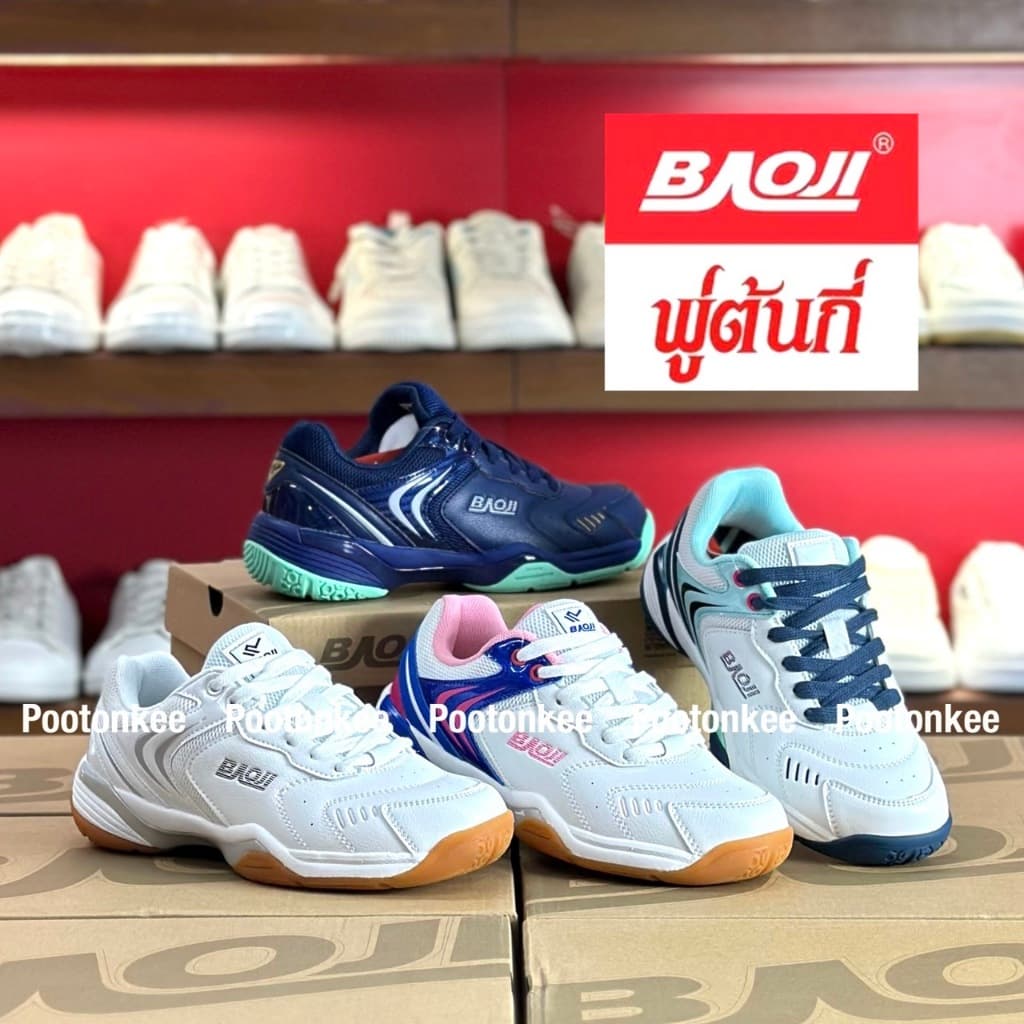 Baoji Badminton shoe BJW 1133 รองเท้าผ้าใบบาโอจิ รองเท้าแบดมินตัน ผูกเชือก ไซส์ 37-41 ของแท้ พร้อมส่ง - รูปที่ 1