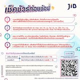 ภาพย่อ 7