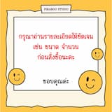 ภาพย่อ 7