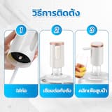 ภาพย่อ 8