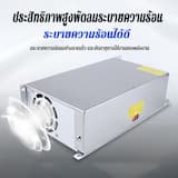 ภาพย่อ 5