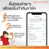 ภาพย่อ 3