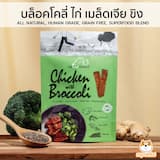 ภาพย่อ 9