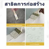 ภาพย่อ 6