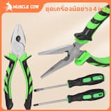 ภาพย่อ 1