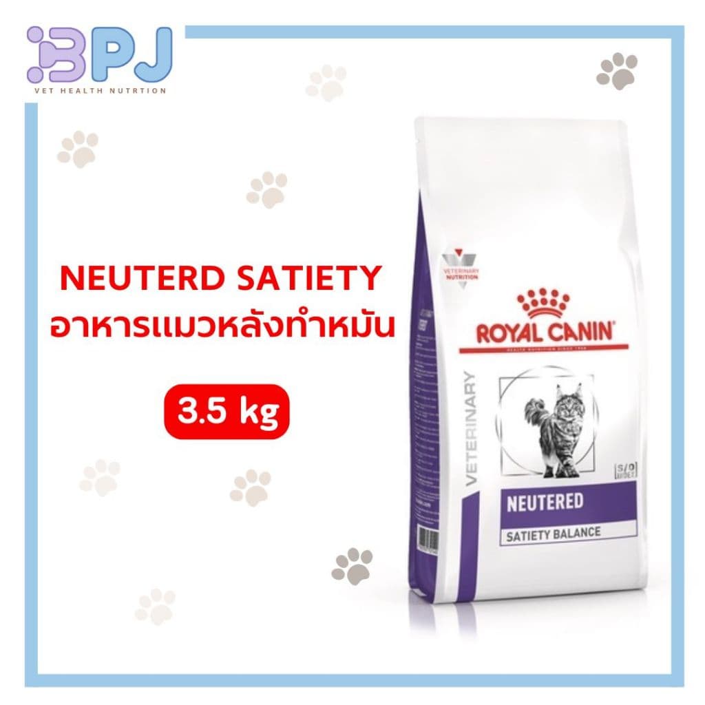 Royal Canin NEUTERED SATIETY BALANCE อาหารสำหรับแมวหลังทำหมัน (3.5 kg.) - รูปที่ 1