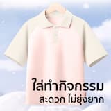 ภาพย่อ 3