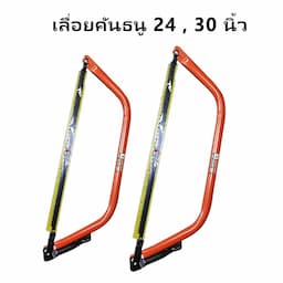 ภาพย่อ 6