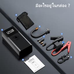 ภาพย่อ 6