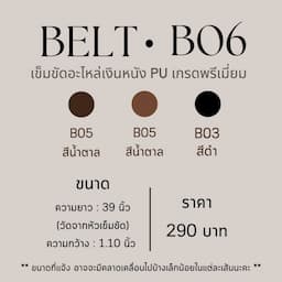 ภาพย่อ 7