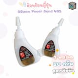 ภาพย่อ 1