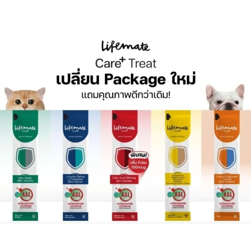 Lifemate Cat Moose วิตามินสำหรับแมวและสุนัข 1 ซอง ขนาด 12 กรัม - รูปที่ 1