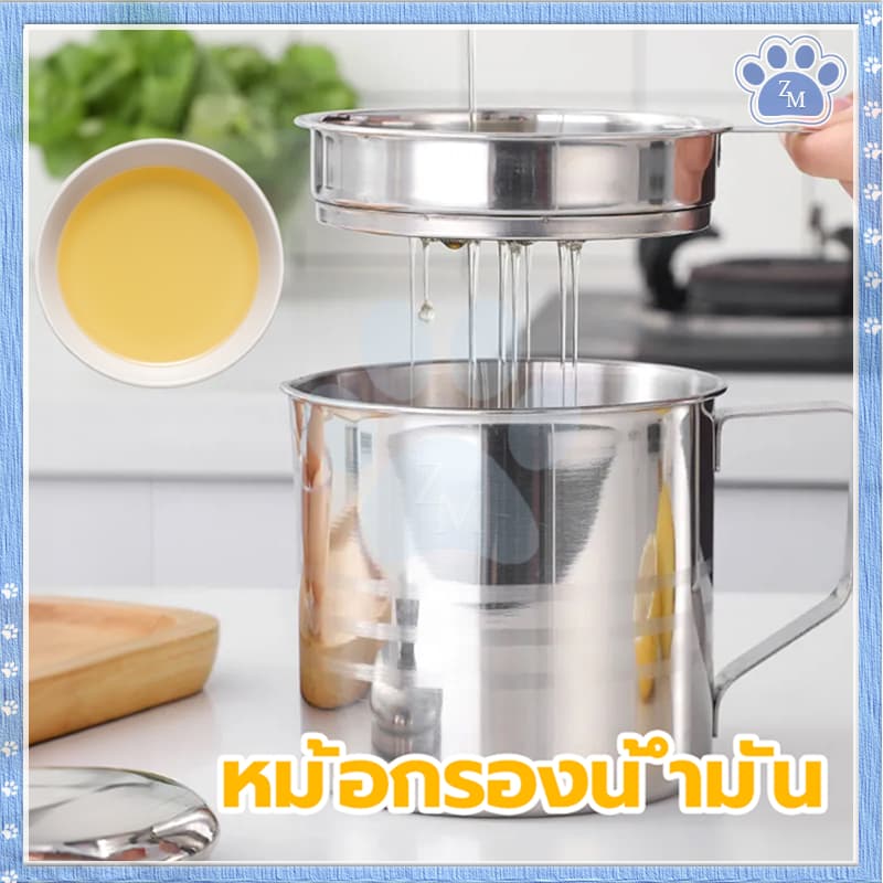 ที่กรองน้ำมัน หม้อใส่น้ำมัน 1.3L อุณหภูมิสูง ไม่เป็นสนิม ถ้วยกรองน้ํามัน พร้อมฝาปิด ถูกสุขอนามัยยิ ใช้งานง่าย - รูปที่ 1