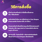 ภาพย่อ 8