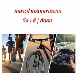 ภาพย่อ 5