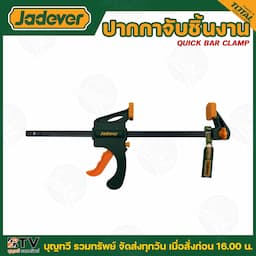 ภาพย่อ 4