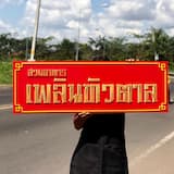 ภาพย่อ 1