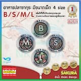 ภาพย่อ 9